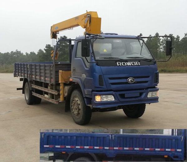 BJ5165JSQ-1随车起重运输车燃油公告图片2