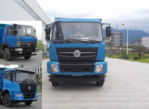ZQZ3250Z4L1自卸汽车燃油公告图片1