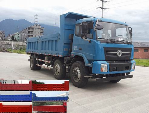 ZQZ3250Z4L1自卸汽车燃油公告图片2