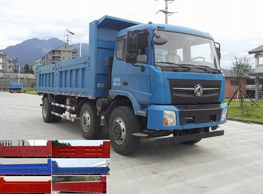 ZQZ3250Z4L1自卸汽车燃油公告图片2