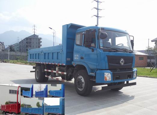 ZQZ3165ZQ4自卸汽车燃油公告图片2