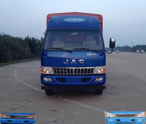 HFC5120CCYP81K2D1仓栅式运输车燃油公告图片1