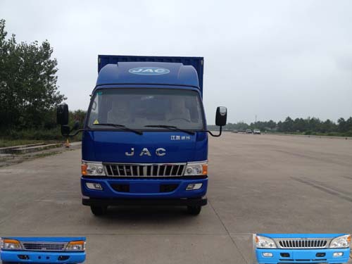 HFC5120XXYP81K2D1厢式运输车燃油公告图片1