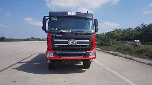 SDG3255GUMD1BJ自卸汽车燃油公告图片1
