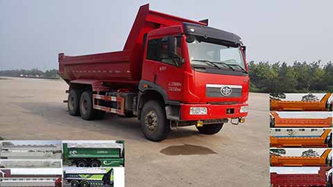 SDG3250GUMD2CA自卸汽车燃油公告图片2