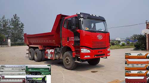 SDG3250GUMD3CA自卸汽车燃油公告图片2