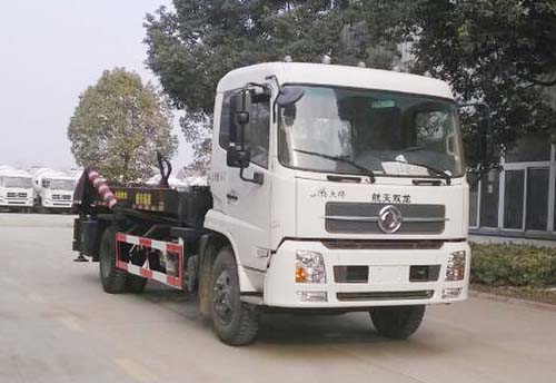 SGZ5160ZBGD4BX5背罐车燃油公告图片2
