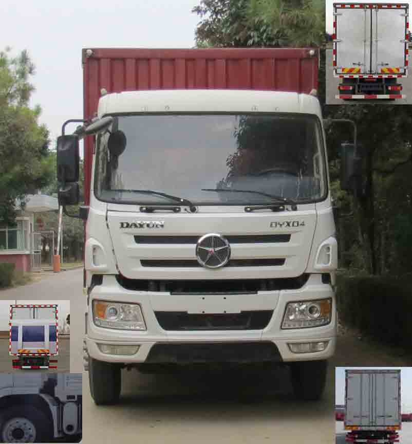 CGC5161XXYD4UAA厢式运输车燃油公告图片1