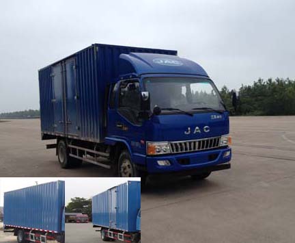 HFC5120XXYP81K2D1厢式运输车燃油公告图片2