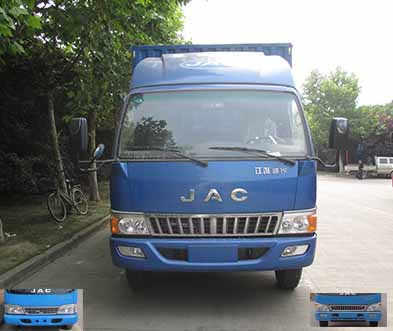 HFC5100XXYP91K1C5厢式运输车燃油公告图片1