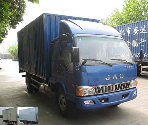 HFC5100XXYP91K1C5厢式运输车燃油公告图片2