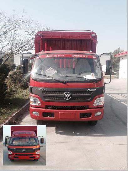 BJ5089CCY-A2仓栅式运输车燃油公告图片1