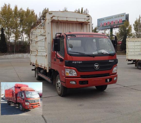 BJ5089CCY-A2仓栅式运输车燃油公告图片2