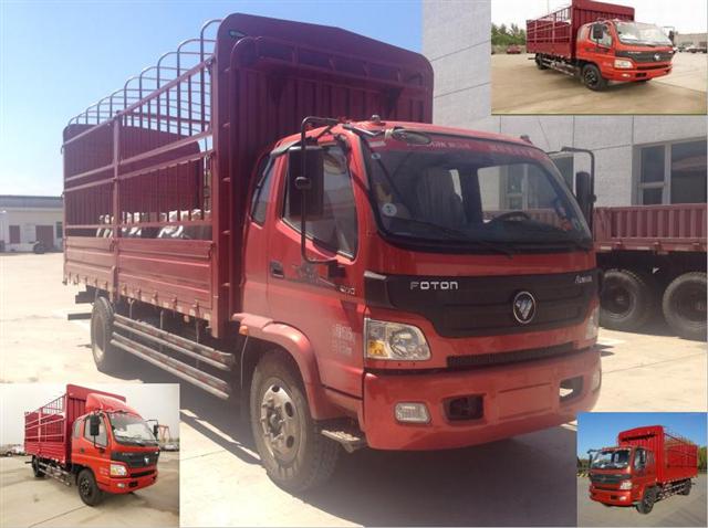 BJ5159CCY-F2仓栅式运输车燃油公告图片2