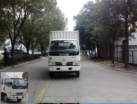 DFA5040XXYL35D6AC厢式运输车燃油公告图片1