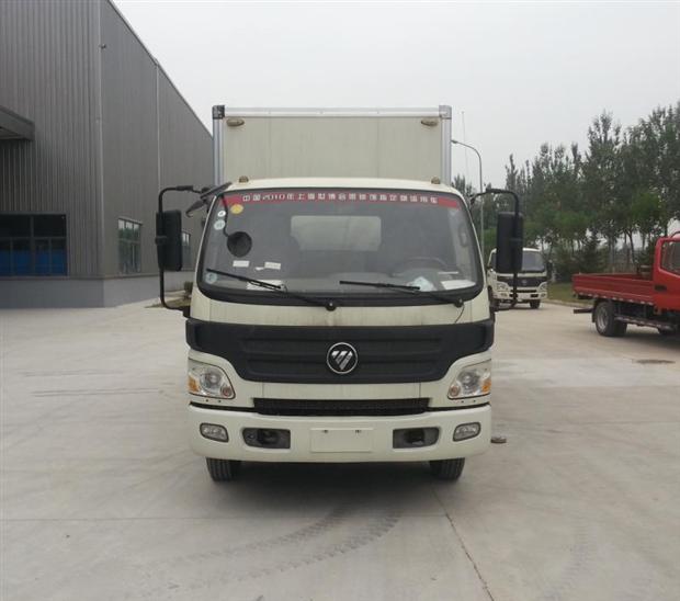 BJ5089XXY-A2厢式运输车燃油公告图片1