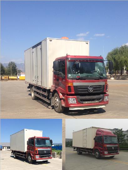 BJ5139XXY-A1厢式运输车燃油公告图片2