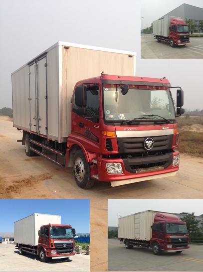 BJ5139XXY-A1厢式运输车燃油公告图片2