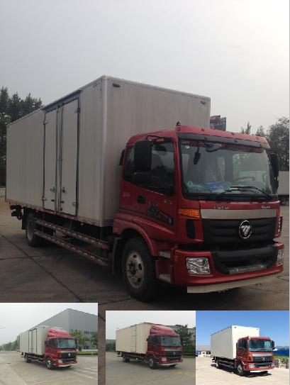 BJ5139XXY-A2厢式运输车燃油公告图片2