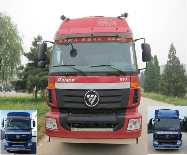 BJ5162CCY-XB仓栅式运输车燃油公告图片1