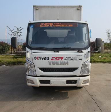 NJ5041XXYZFDCMZ厢式运输车燃油公告图片1
