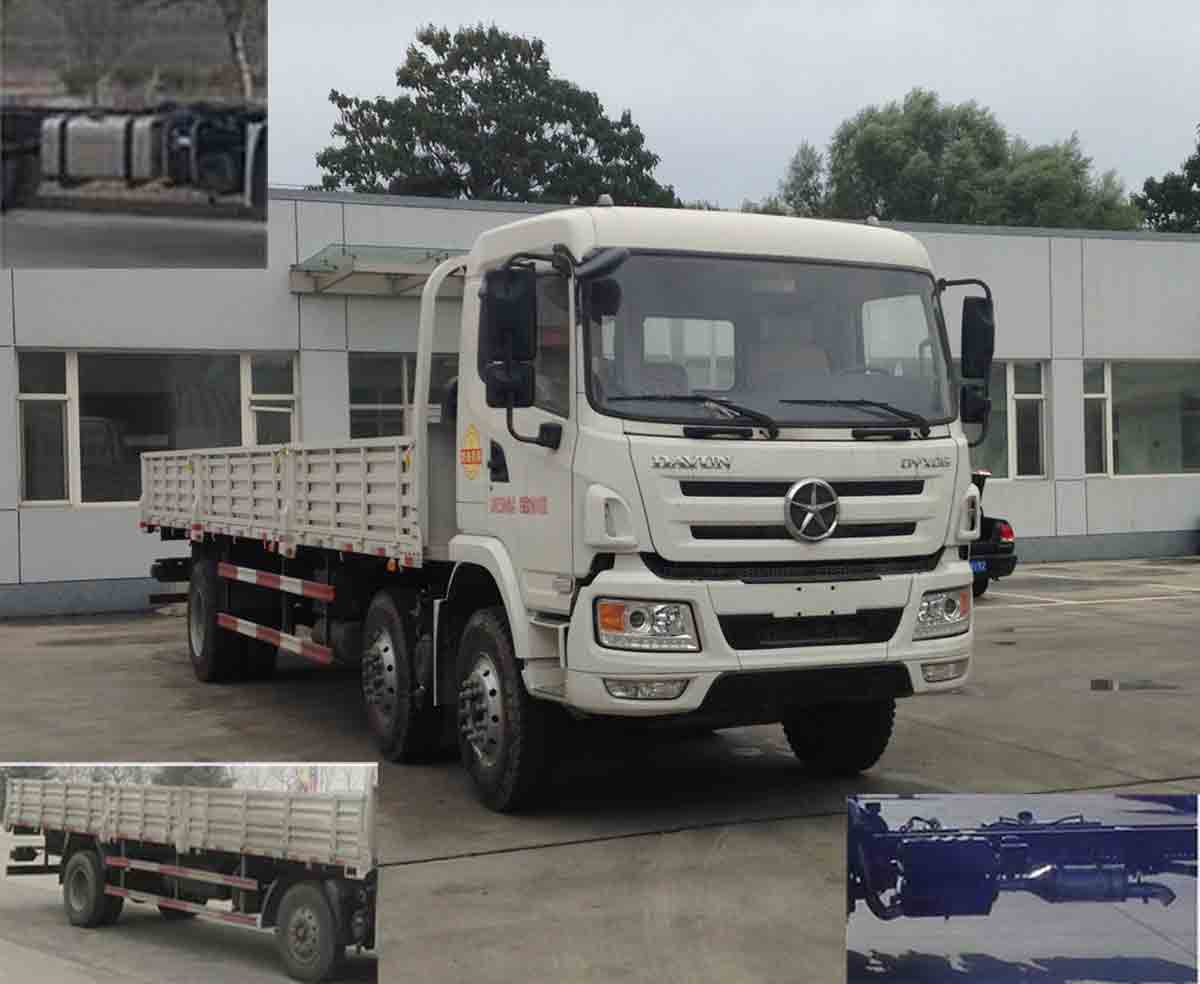 CGC1254D4SBB载货汽车燃油公告图片2