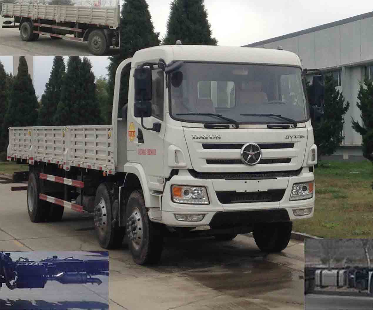 CGC1254D4TBB载货汽车燃油公告图片2