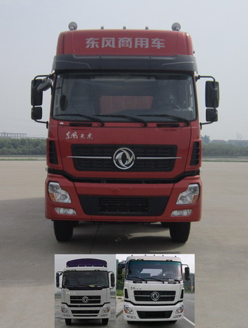 WSH5253XXYAX1C厢式运输车燃油公告图片1