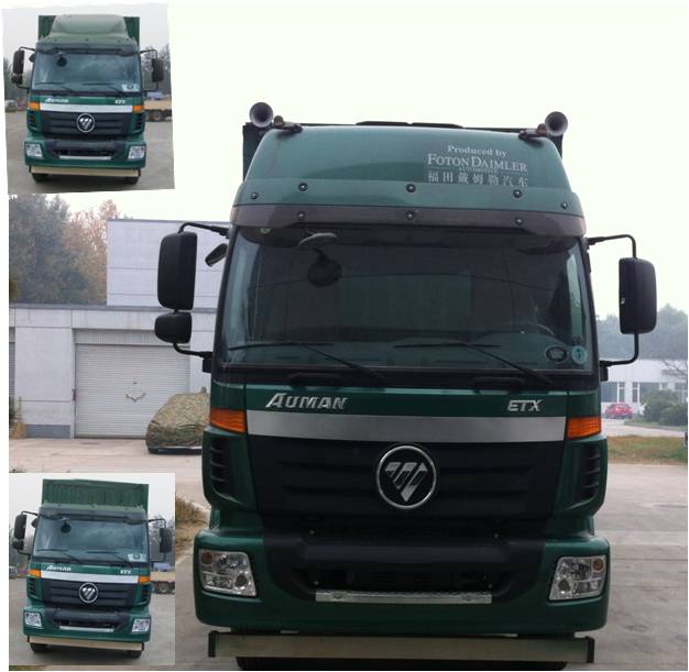 BJ5232XYZ-XA邮政车燃油公告图片1