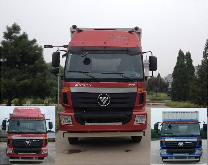 BJ5252XYK-XB翼开启厢式车燃油公告图片1