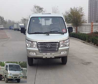 ZB1040ADC6F载货汽车燃油公告图片1