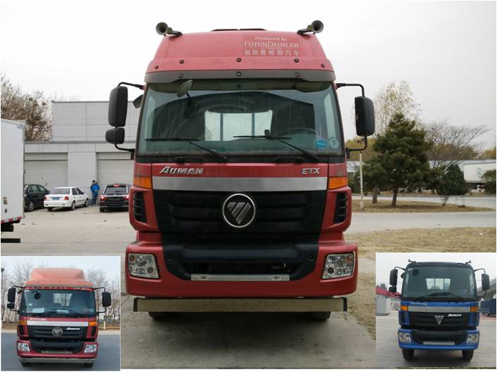 BJ1253VMPHH-XA载货汽车燃油公告图片1