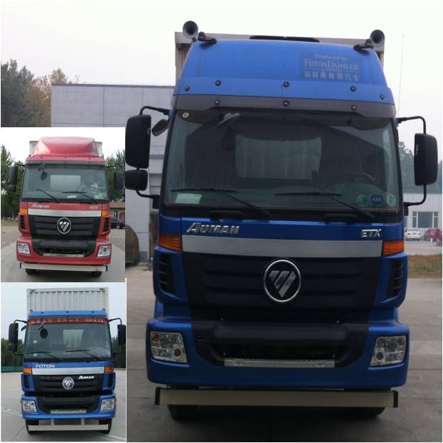 BJ5252XYK-XA翼开启厢式车燃油公告图片1