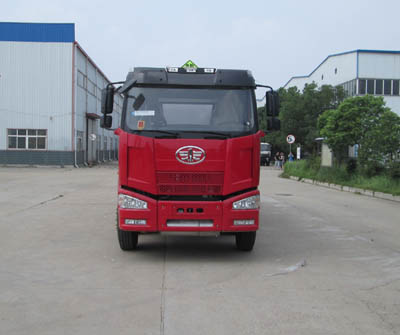 HLQ5250GYYCA运油车燃油公告图片1