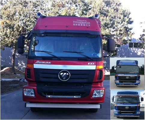 BJ5253CCY-XB仓栅式运输车燃油公告图片1