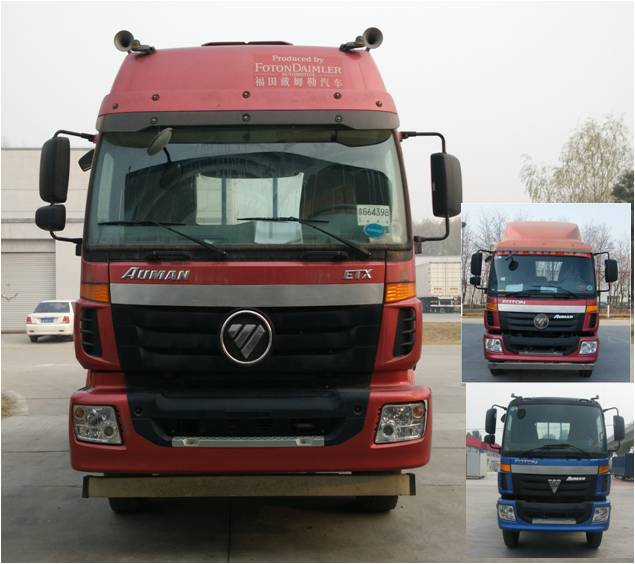 BJ1162VJPHH-XA载货汽车燃油公告图片1