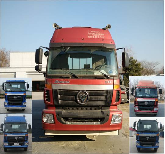 BJ1253VMPHH-XA载货汽车燃油公告图片1