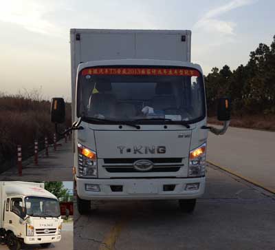 ZB5041XXYJPD6F厢式运输车燃油公告图片1