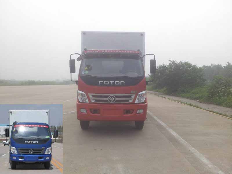 BJ5169XXY-AC厢式运输车燃油公告图片1