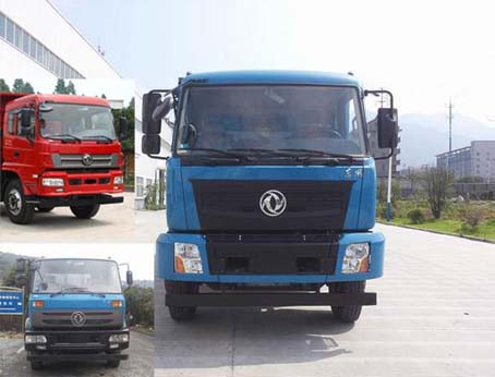 ZQZ3165ZQ4自卸汽车燃油公告图片1