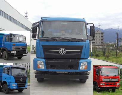 ZQZ3250Z4L1自卸汽车燃油公告图片1