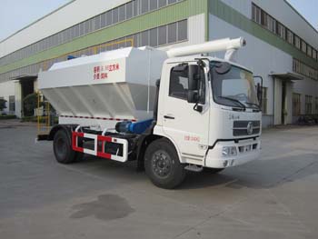 YSY5120ZSL散装饲料运输车燃油公告图片2