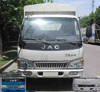 HFC5070CCYP92K3C2仓栅式运输车燃油公告图片1