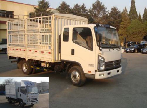 SY5044CCYB-Z9仓栅式运输车燃油公告图片2