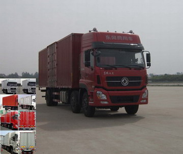 WSH5253XXYAX1C厢式运输车燃油公告图片2