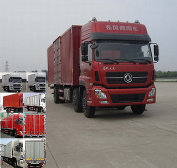 WSH5253XXYAX1C厢式运输车燃油公告图片2