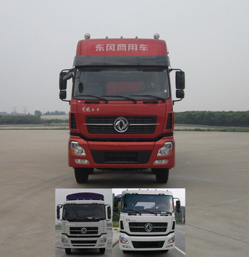 WSH5253XXYAX1C厢式运输车燃油公告图片1