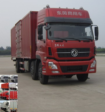 WSH5253XXYAX1C厢式运输车燃油公告图片2