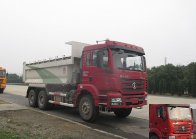 CSC5256ZLJS自卸式垃圾车燃油公告图片2