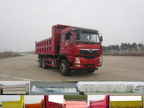 ZZ5258ZLJM40DB2自卸式垃圾车燃油公告图片2
